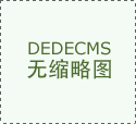 实实正在正在干事